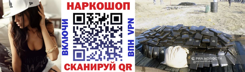 Наркотические вещества Сергач ГАШ  Псилоцибиновые грибы  Меф  Марихуана 