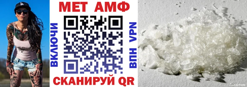 АМФ Розовый  Сергач 
