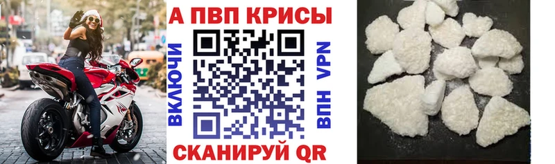 купить наркотик  Сергач  APVP Crystall 