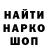 Первитин винт Max Canabis