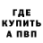 Метадон methadone BEN AMV