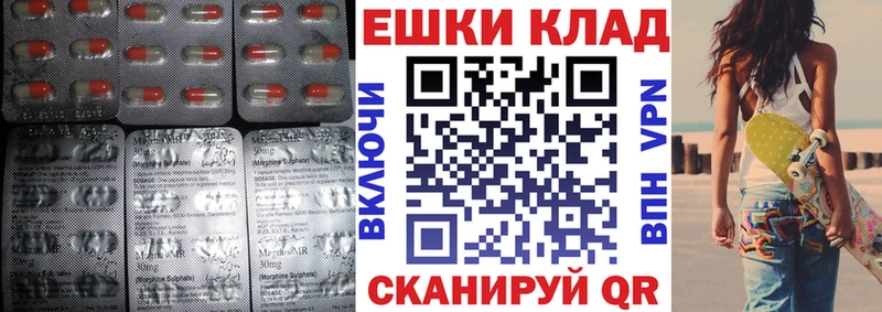 Экстази Punisher  Сергач 