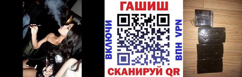 ГАШ Cannabis  kraken маркетплейс  Сергач 