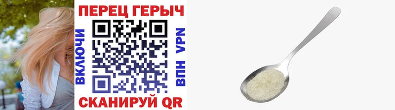 ГЕРОИН VHQ  Сергач 