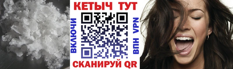 kraken сайт  Сергач  КЕТАМИН ketamine 