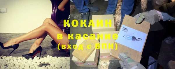 прущий лед Балахна