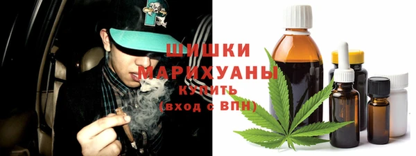 спайс Балабаново