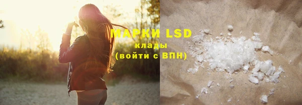марки lsd Баксан