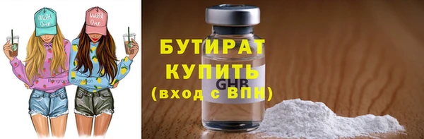 спайс Балабаново