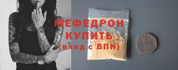 прущий лед Балахна