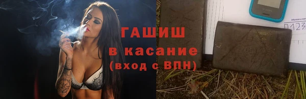 спайс Балабаново