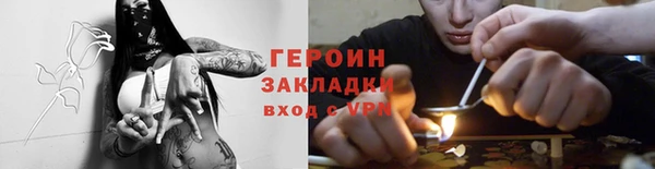 спайс Балабаново