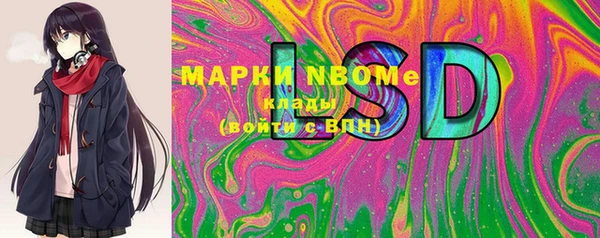 марки lsd Баксан