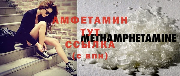 2c-b Арсеньев