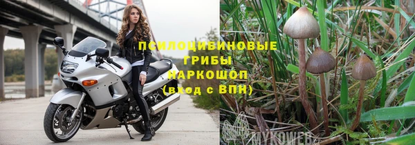 спайс Балабаново