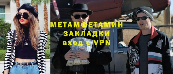 марки lsd Баксан