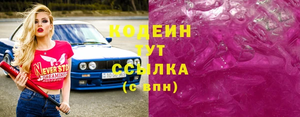 прущий лед Балахна