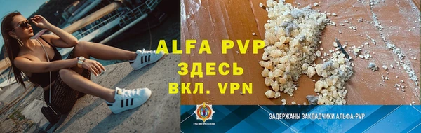 спайс Балабаново