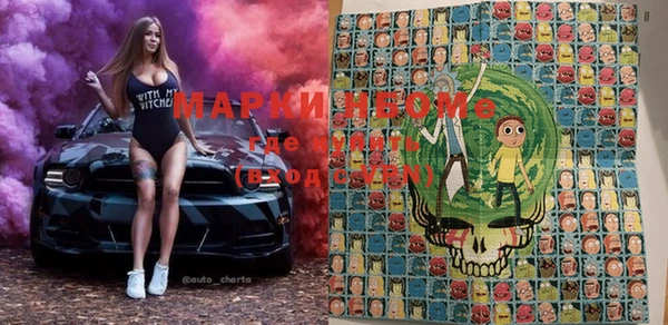 марки lsd Баксан