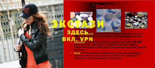 прущий лед Балахна