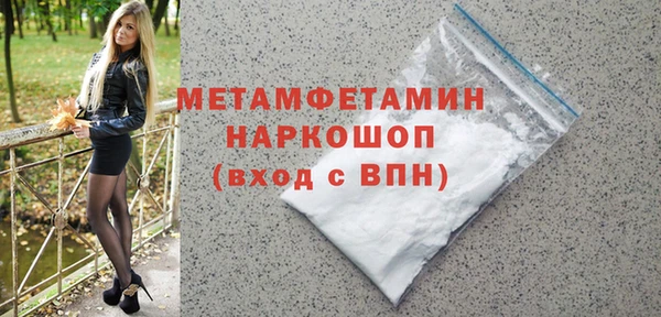 спайс Балабаново