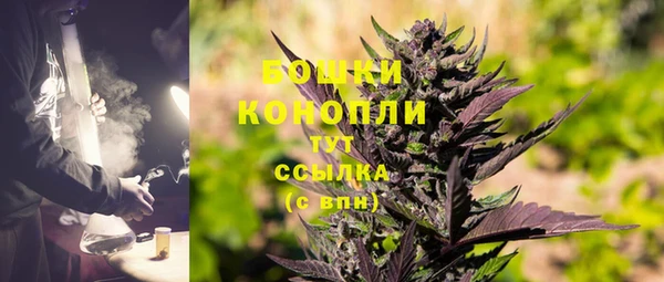 спайс Балабаново