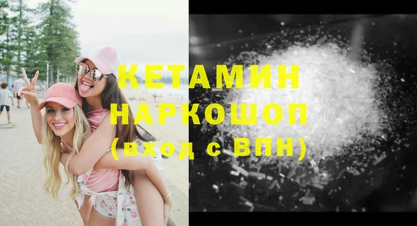 марки lsd Баксан