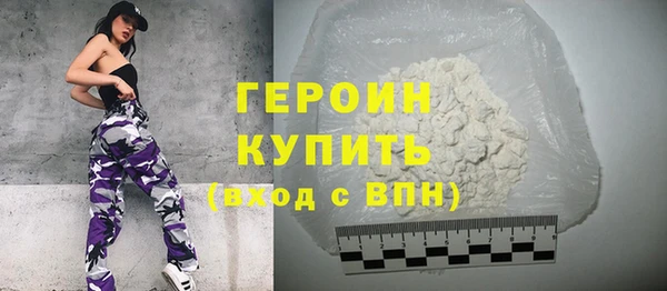 спайс Балабаново