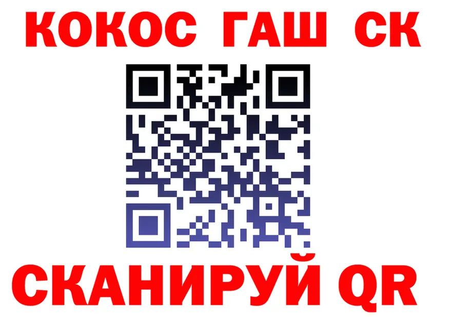 ГАШ Premium ССЫЛКА shop hydra Сергач