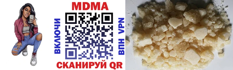 МДМА молли Сергач