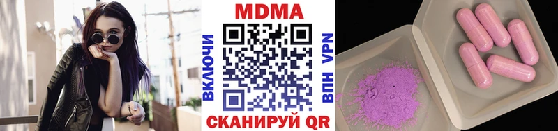 закладка  Сергач  МДМА VHQ 