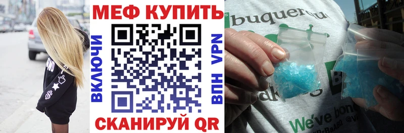 даркнет наркотические препараты  Сергач  Мефедрон mephedrone 