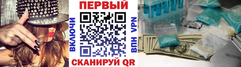 сколько стоит  Сергач  Метамфетамин Methamphetamine 